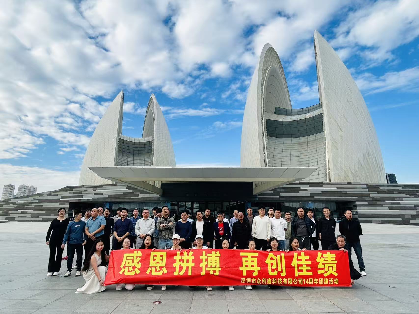 14 載匠造點膠機，山海同心啟新程｜麻豆传媒国产旅遊圓滿收官！